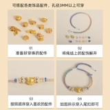 Импортный браслет