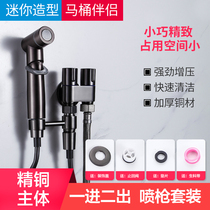 Toilet angle valve one in and two out with high pressure spray gun cleaning and flushing nozzle bidet anal cleaning toilet companion