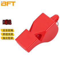Befut whistle referee classic basketball ABS whistle outdoor sports football whistle competition training black