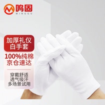 Minggu white gloves ceremonial pure cotton white cotton gloves equestrian transportation white gloves 6 pairs package