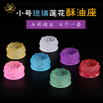 Tibetan imitation glass colorful candlestick butter lamp holder seven-color desk candlestick