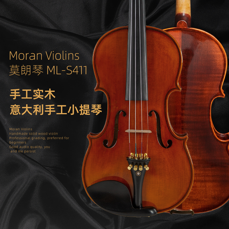 Moran Violins Ml-S411 Solid Wood Handmade Violin for Performance and Grading for Adults and Children