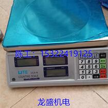 Electronic scales are cheap with negotiable price