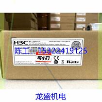 H3C RT-HMIM-8SAE RT-HMIM-4SAE