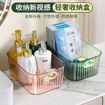 Light luxury desktop storage box cosmetic storage finishing box dressing table mask skin care products miscellaneous snacks lipstick d2