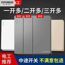 One open two open three open multi-control three-control midway switch panel triple one lamp single open double open concealed and surface-mounted type 86