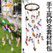 Vent Suzuki Diy Documentation Hanging Decoration Door Ornament Handmade Nursery Parenting Activities Glass Bottle Creative Gifts