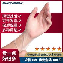 Thickened food-grade PVC disposable gloves are waterproof and oil-proof durable for kitchen washing dishes and household chores