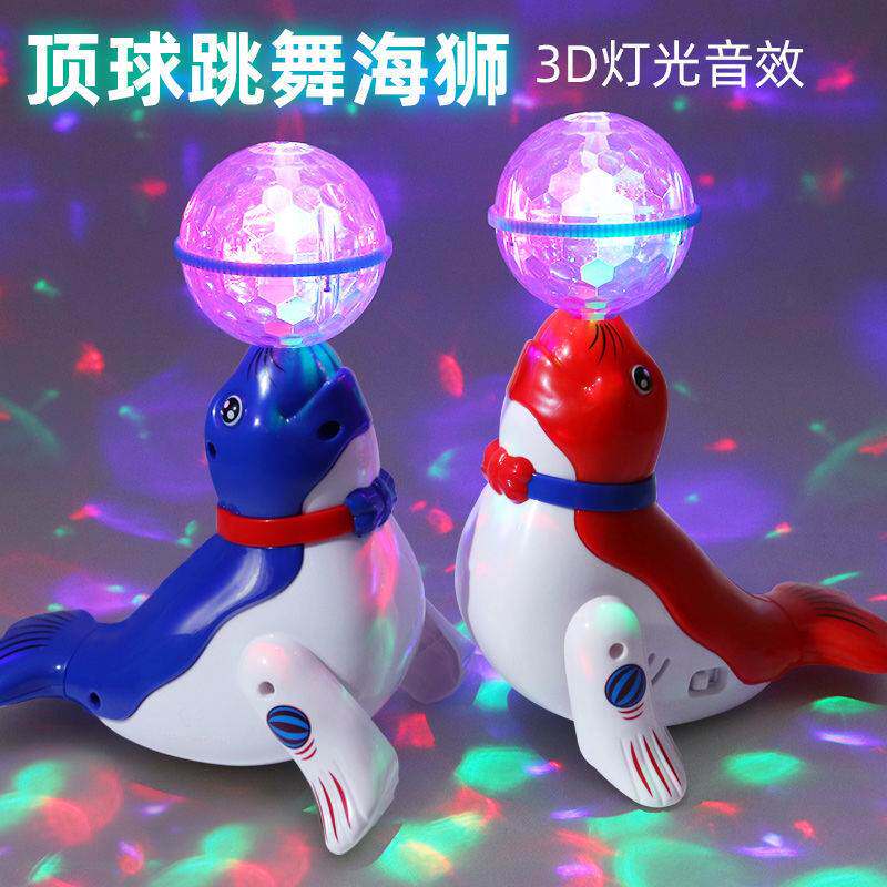 Electric will sing and dance Whirling Sea Lion Children Boy Girl Baby Baby Will Move Puppy Sound Running Toy-Taobao
