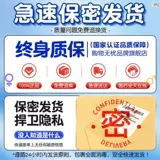 Игрушка для взрослых для мальчиков, автоматический массажер, музыкальные инструменты, антистресс, полностью автоматический