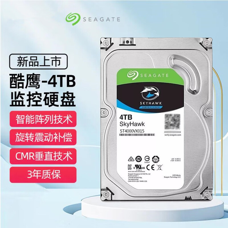 Seagate/Seagate ST4000VX015 4tb Cool Eagle видеорегистратор для видеонаблюдения настольный механический жесткий диск 4t вертикальный