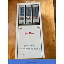 Morning sun CHY-2000B gas alarm controller in colour figure function positive (contact the RFQ)