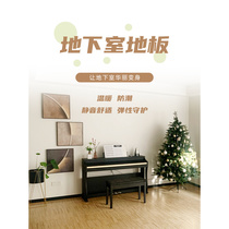 Does not disturb neighboring floor heating cork sound insulation and noise reduction gym paste environmentally friendly moisture-proof floor milky Mercado