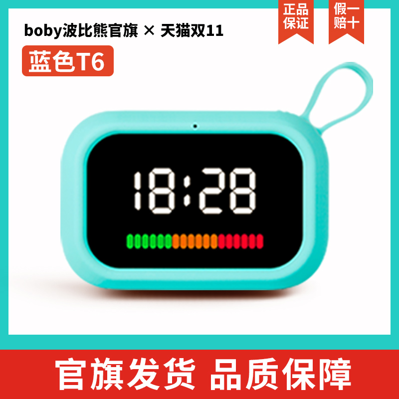 Bourbi Bear Smart Alarm Clock Multifunction AI Voice Conversation Control Time Manager Charged Student Cartoon Rowling-Taobao