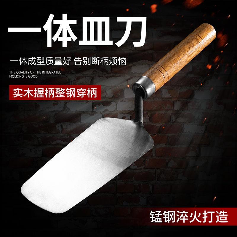 Slurred knife Stainless Steel Ash Spoon with knife Plastering Knife Shovel Tool Batch Clay Lacquered Lacquer Putty Scraped wall Fill-Taobao