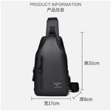 Мужская сумка через плечо, модная нагрудная сумка, рюкзак для отдыха, сумка на одно плечо