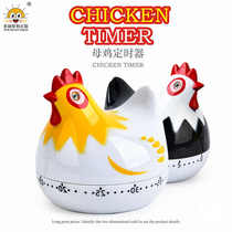 Source of supply creative cute chicken timer kitchen baking reminder childrens learning timer