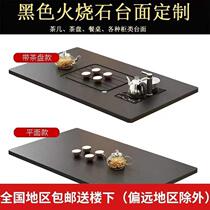 Fire burning stone panel Custom tea table TV cabinet table top table Home turntable Gongfu Tea table panel outdoor black
