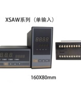 XSAW位移传感器显示器XSAW-CHWT2V0双4位显示数显表 带清零功能