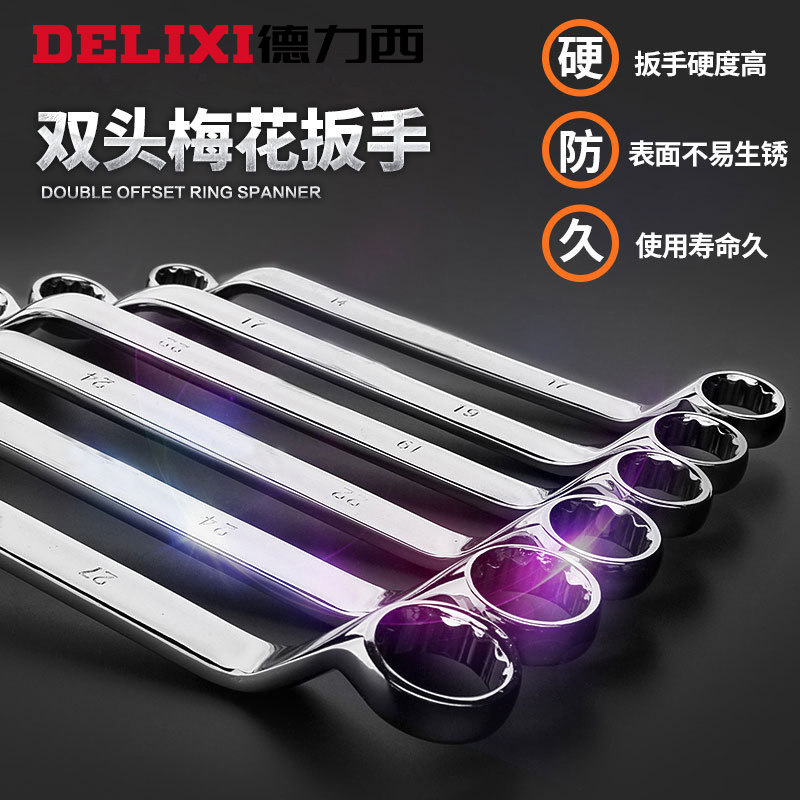Dresy double head Mayflower glasses wrench suit opening 27 round mouth 24 plate subsleeve 17 One 19 tool big all-Taobao
