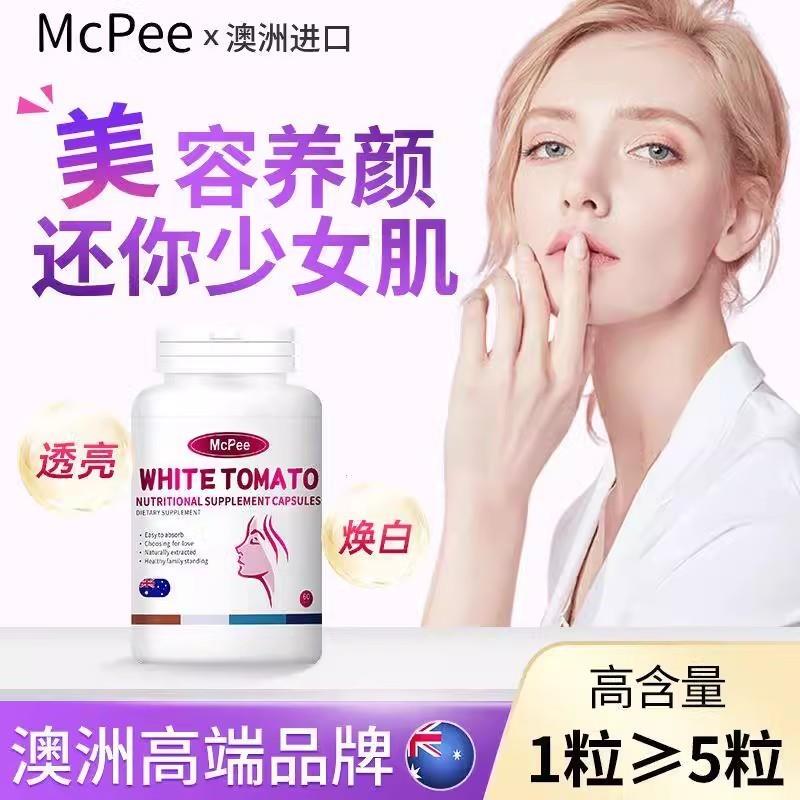 Mcpee Australian Imported Elastic Collagen Peptide Q Elastic Anti-Aging Whitening and Beautifying Capsules 60 Capsules