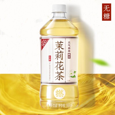 元气森林燃茶茉莉花茶无糖茶饮料900mLX12瓶茉莉花茶整箱