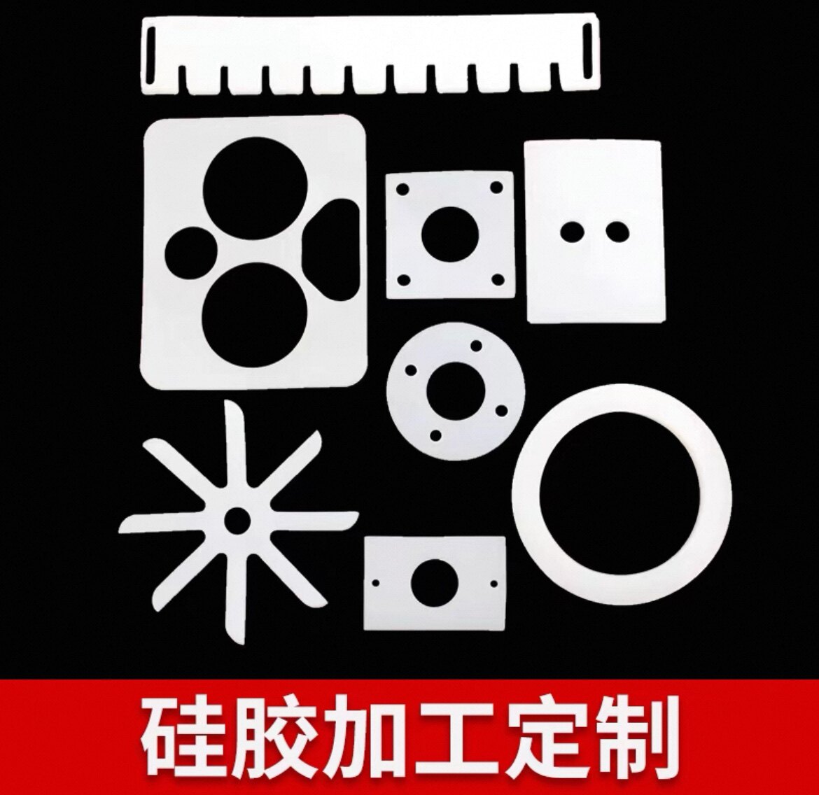 景鑫塑胶定制的LOGO