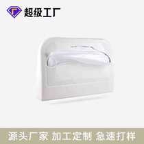 Disposable toilet mat toilet tissue box punch-free toilet tissue holder toilet seat cushion toilet paper holder