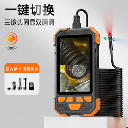 Vishrt Endoscope High-Definition Camera for Car Maintenance, Engine Carbon Deposit Pipeline Inspection, Waterproof Visual Probe