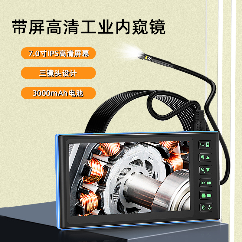 Vishrt Large-Screen Automotive Repair Endoscope High-Definition Camera Industrial Sewer Pipe Unblocking Waterproof Detection Head Vishrt Large-Screen Automotive Repair Endoscope High-Definition Camera Industrial Sewer Pipe Unblocking Waterproof Detection Head