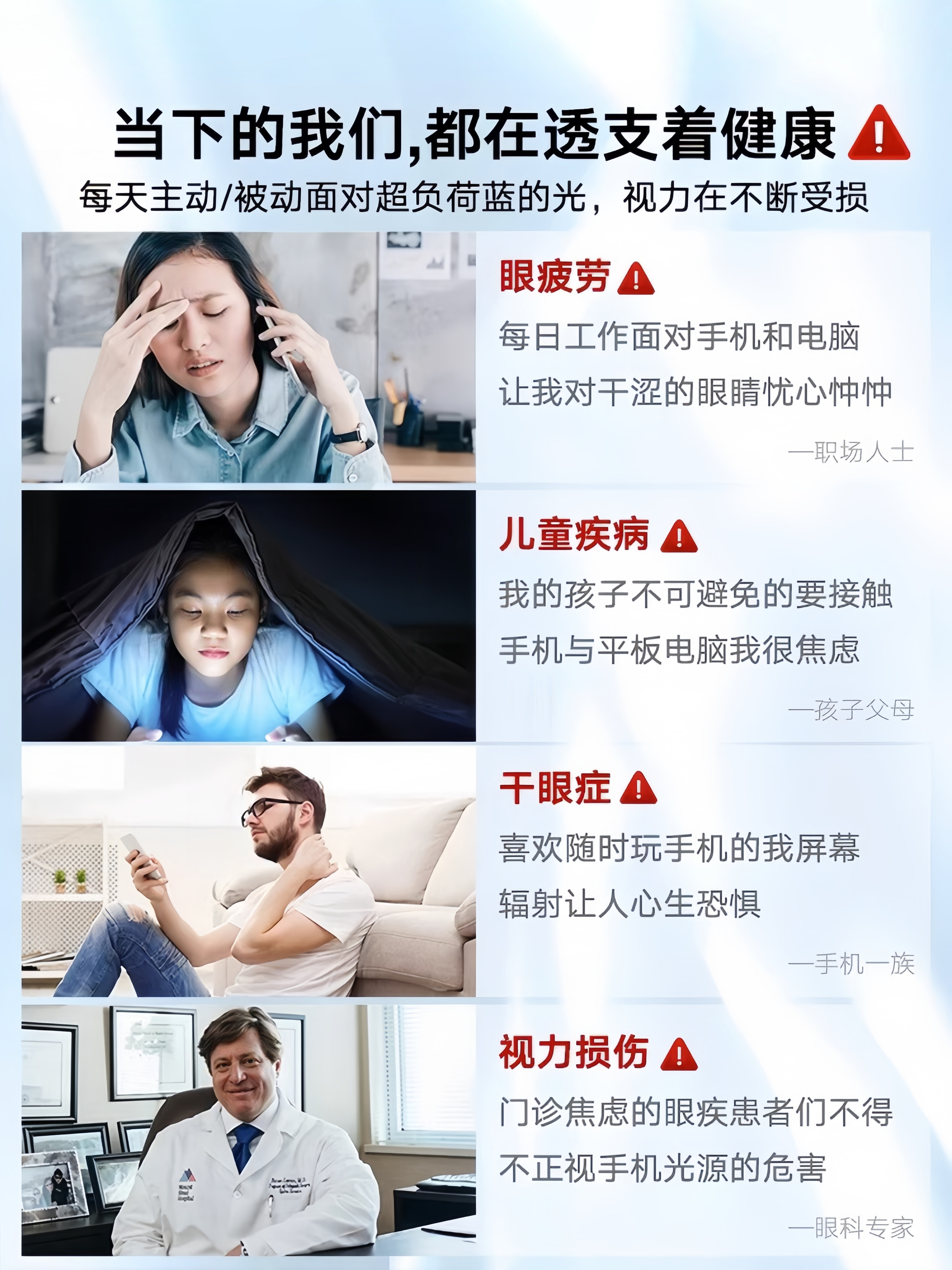 [German Eye Protection Dust-Free Warehouse]Beizun Tempered Glass Screen Protector for Apple 17 Pro Max, iPhone 16 Pro, Phone Film for 13, 14 Plus, Anti-Blue Light, Full Screen Coverage for 15, Anti-Fingerprint for Air, X