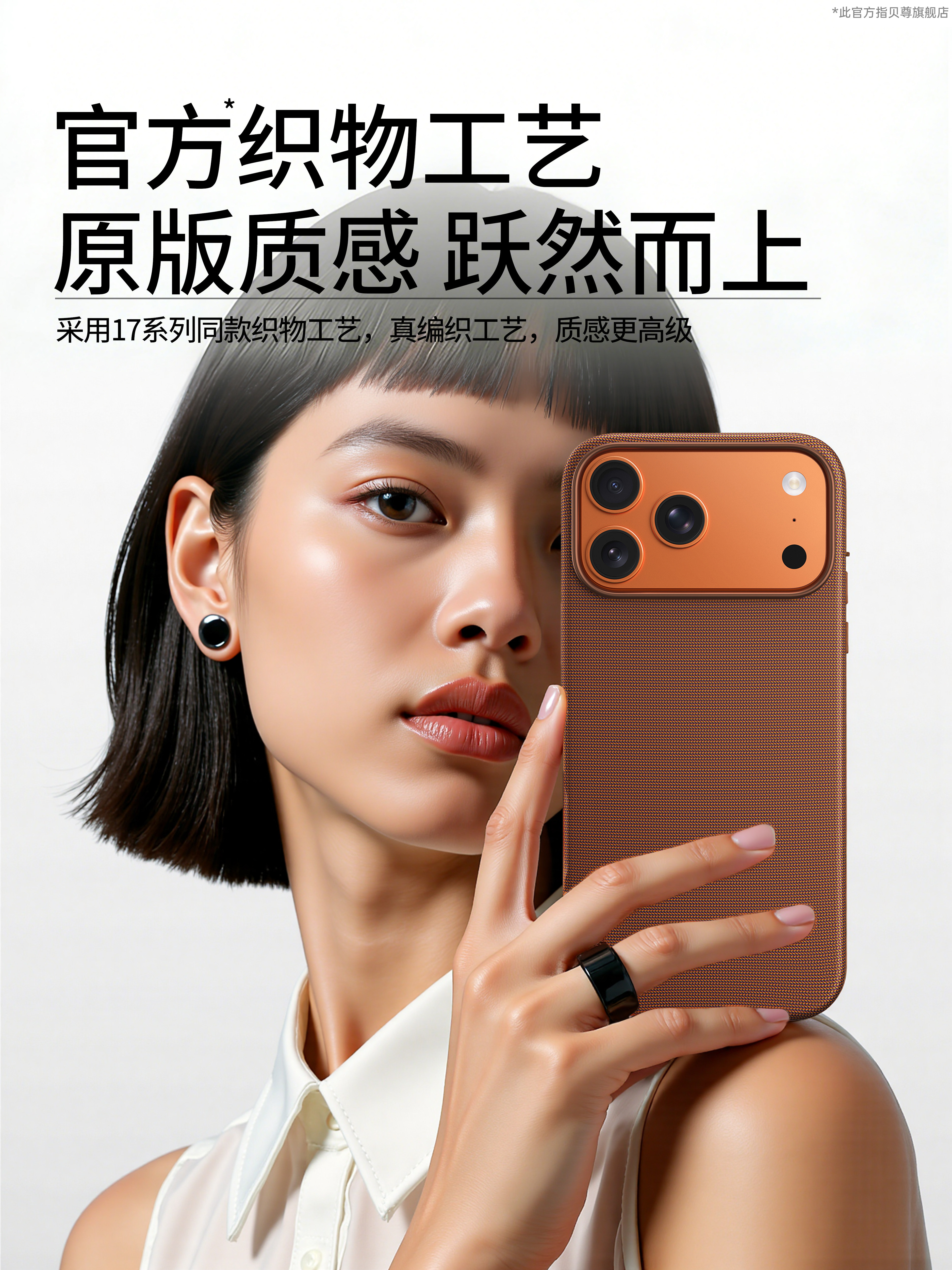 [Ai Camera Button]Beizun Compatible Apple 17 Pro Max Phone Case iPhone 17 Pro Protective Cover New Technology Fabric Official Weaving Magsafe Magnetic Same Style Ultra-Thin Anti-Drop