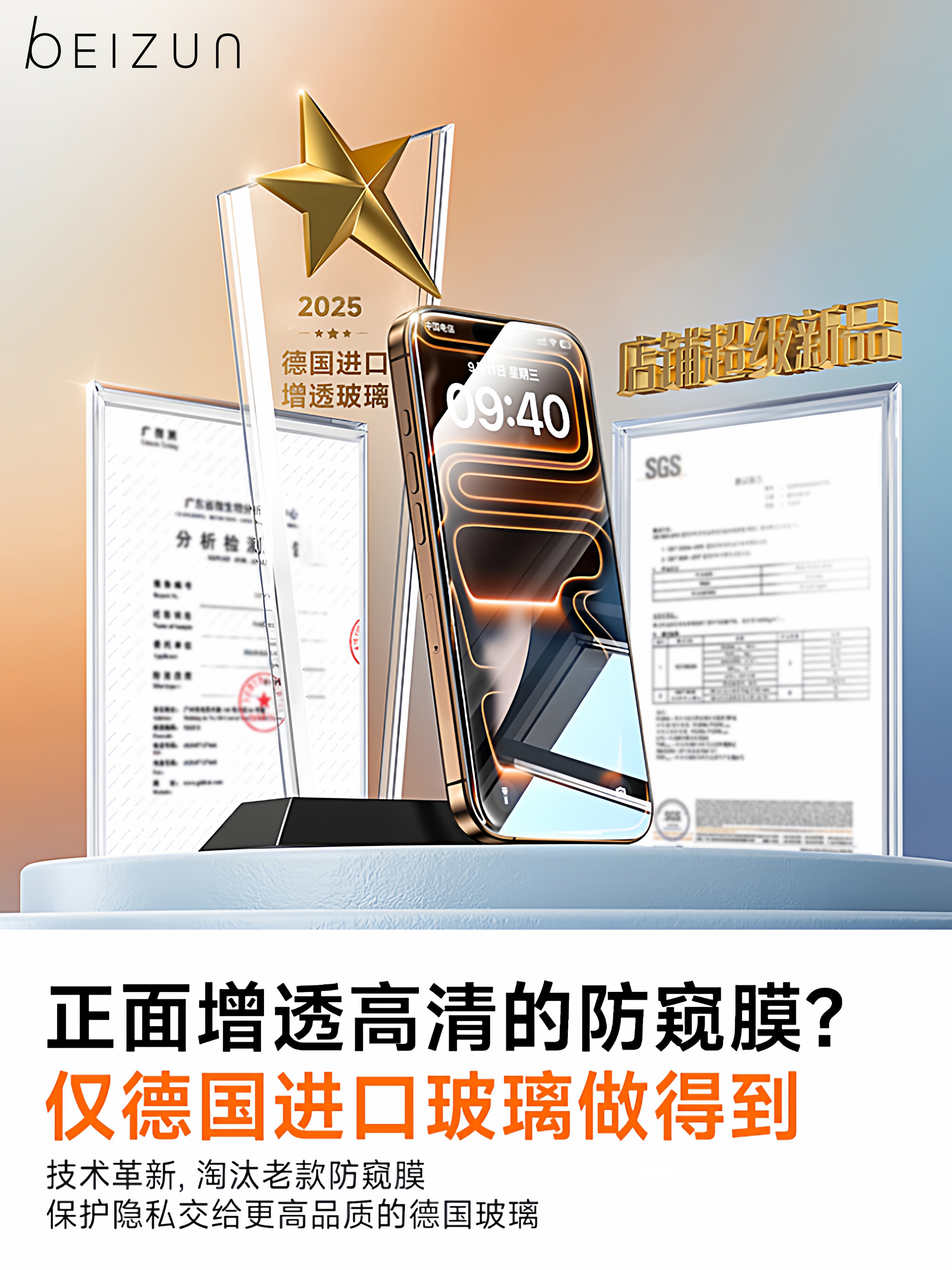 [New Ar Anti-Peeping Corning Eye Protection]Beizun Privacy Screen Protector for Apple iPhone 17 Pro Max, Air Tempered Glass Film 1615, Screen Protector 14 Pro, Anti-Peeping 12, Full Screen Eye Protection 13, Xr