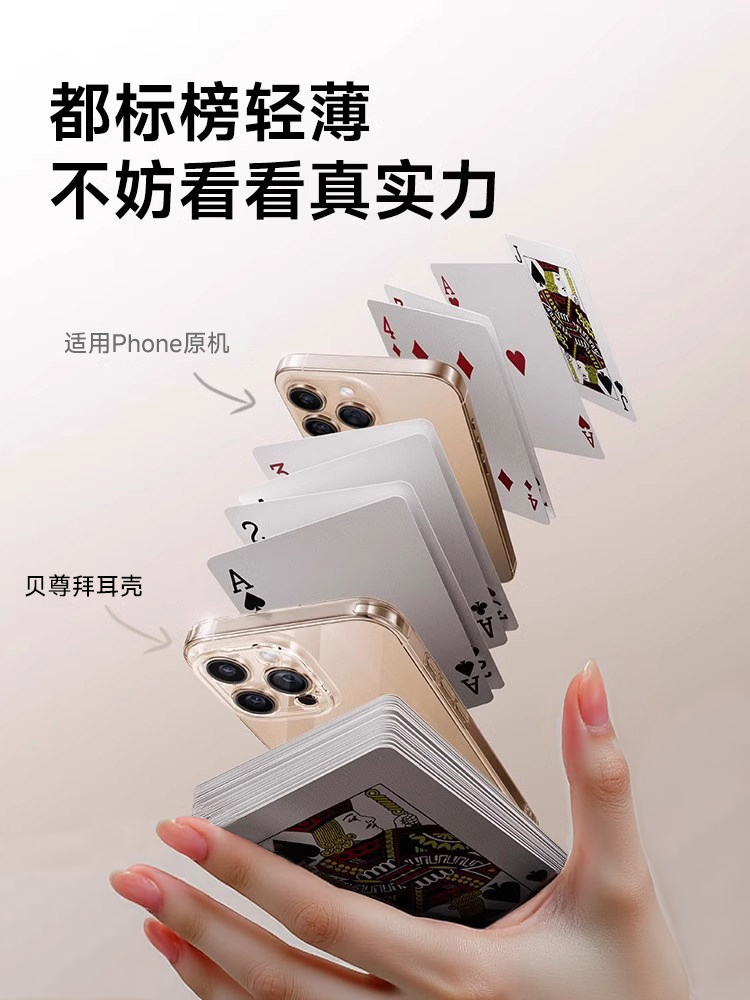 [Bayer Germany]Beizun Case for Apple 16 Pro Max New Model iPhone 15 Pro Transparent Ultra-Thin 14 Full Coverage Anti-Drop 13 High-End Protective Case 17 Bare Metal Feel