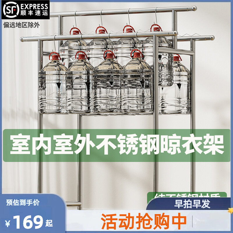 Balcony Clotheshorse Home Plus Coarse Clotheshorse Floor Telescopic Laundry Room Foldable Stainless Steel Clothes Hanger-Taobao