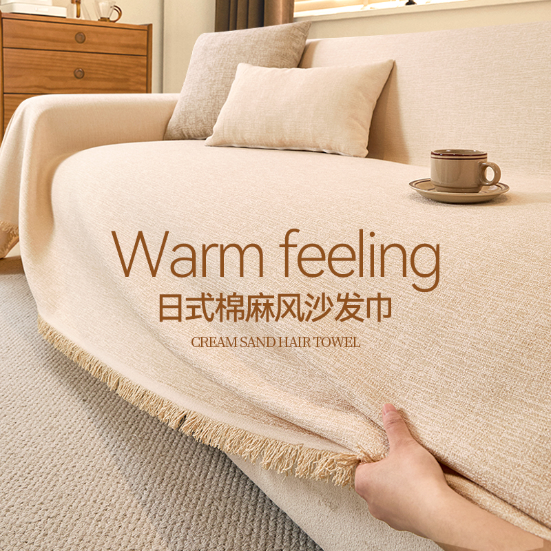 Высококачественное полотенце для дивана из хлопка и льна, полное покрытие, универсальное покрытие для дивана four seasons, защищающее от кошачьих царапин, тканевое полотенце, подушка-одеяло