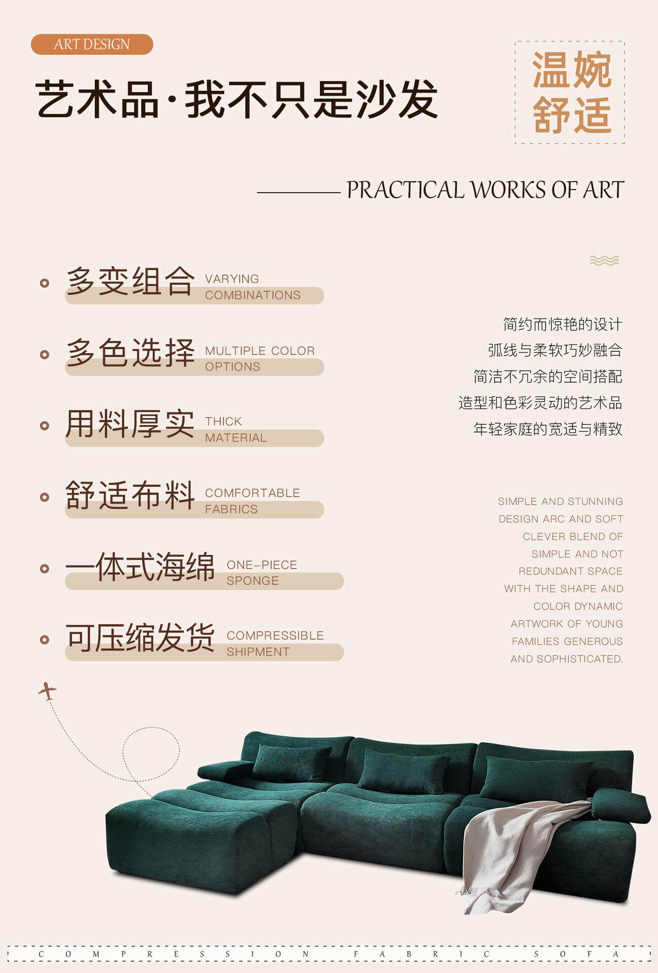 Функциональные диван 意大利竹节压缩沙发客厅小户型布艺意式直排外贸跨境卷包沙发