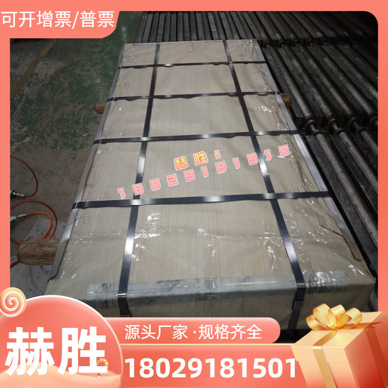 080A15 carbon structural steel Q235A round steel Q215B steel sheet SM400B steel sheet SS400 round bar-Taobao