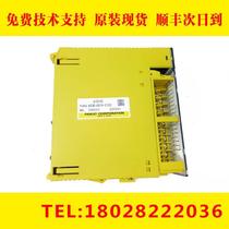 A03B-81-C10 FANU9C发那2科原0装数控加工中心IO模块IFM机床配件