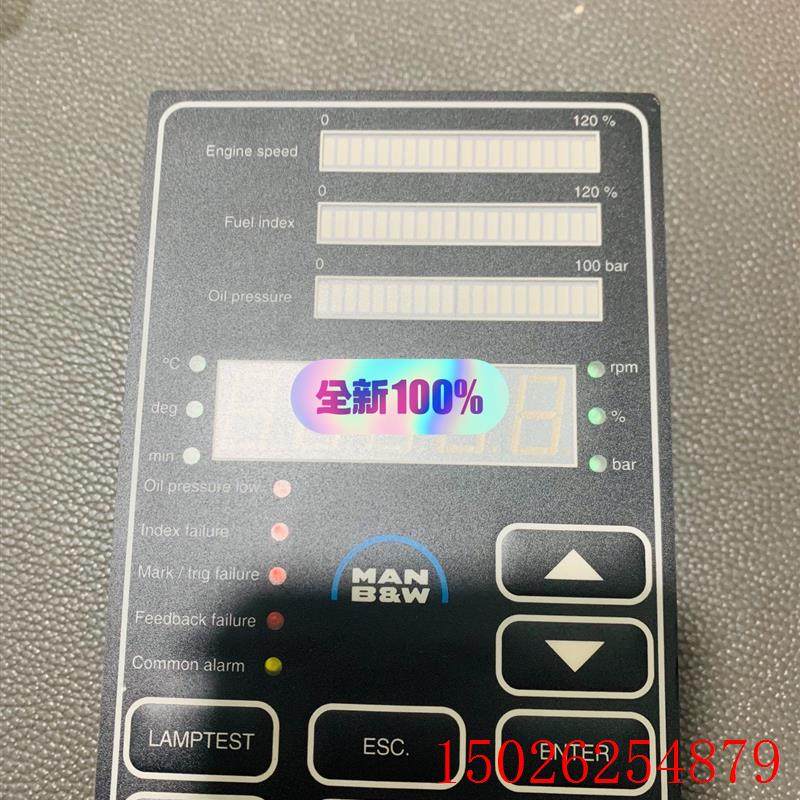 (bargaining products) BW Host HMI panel-Taobao