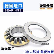New German imported FAG bearings 29416 29417 29418 29420 29422 29424 E EM