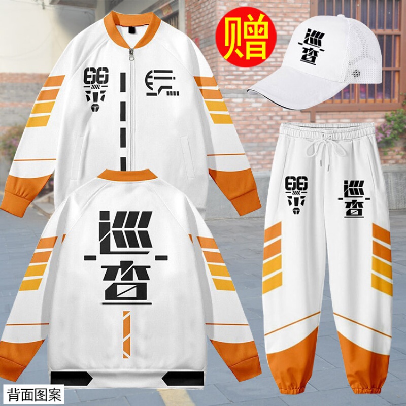 Peace Elite Pubg-Style Security Guard Thin Jacket and Long-Sleeve Set for Older Children Cosplay Costume Patrol Uniform for Spring and Autumn Peace Elite Pubg-Style Security Guard Thin Jacket and Long-Sleeve Set for Older Children Cosplay Costume Patrol Uniform for Spring and Autumn