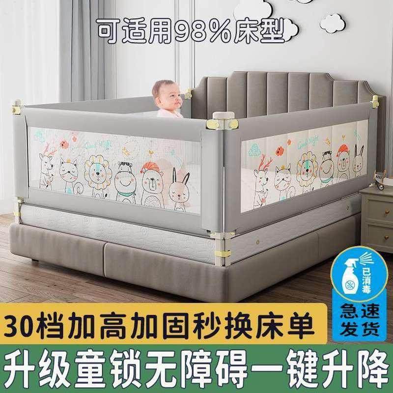 Ruwise Bed Fencing Baby Anti-Fall Barrier Bed Border Fall Bed Shield Child Bezel Baby Guardrails Bed Guardrails-Taobao