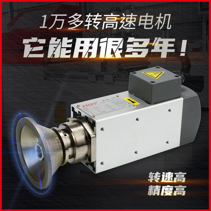 1 1KW clip saw blade grinding wheel high speed precision spindle motor aluminum plastic carpentry cutting electric motor 12000 to turn-Taobao