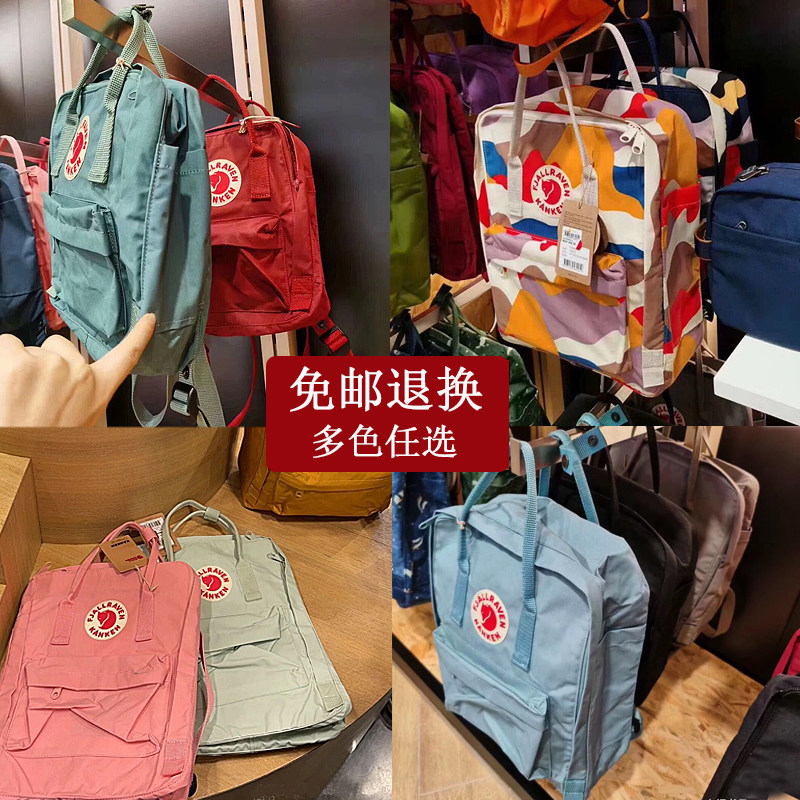 Arctic Fox Kanken Double Shoulder Bag Student School Bag Light Waterproof Backpack Outdoor Travel Bag Notebook Computer Bag-Taobao