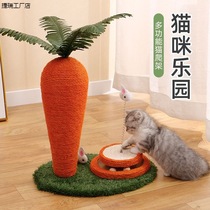 Carrot cat grab plate vertical wear resistant sword and hemp cat grab sofa grinding claw to tease cat toys