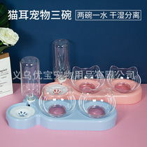 Cat bowl dog bowl cat food bowl dog food bowl feeder inclined mouth neck guard integrated double bowl moisture-proof mouth tall pet