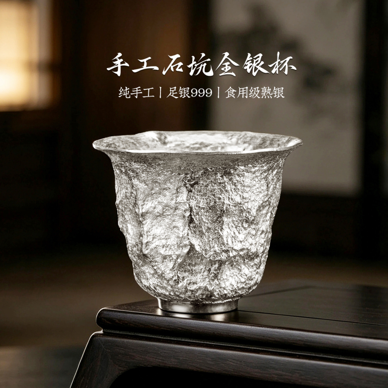 【New Creative Model】Silver Tea Cup Pure Silver 999 Master Cup Tea Set Pure Silver Cup Kung Fu Tea Cup Tasting Cup