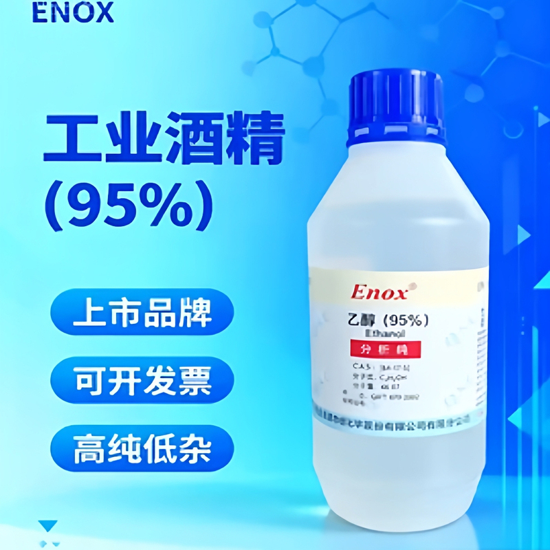 Enox Industrial Alcohol 95% Ethanol Disinfectant High Concentration Electronic Equipment Precision Cleaning Mobile Phone Repair Glue Removal 99