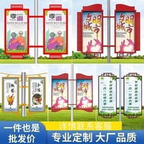 指示牌道旗美丽乡村展板告示栏橱窗村牌发光灯箱公告栏法治引导牌